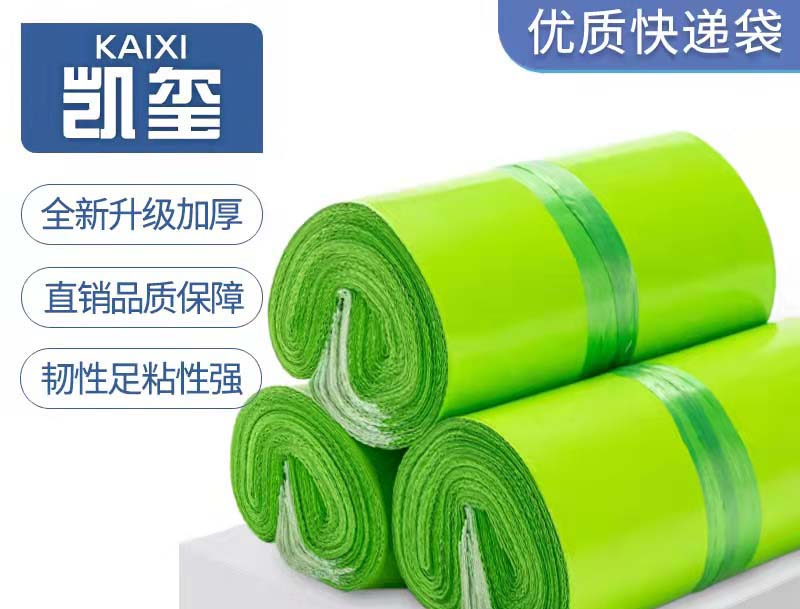 右江果绿色快递袋批发