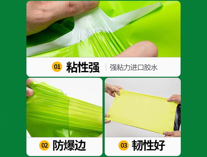右江果绿色快递袋-04