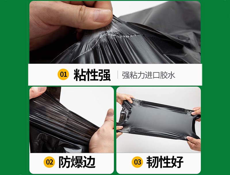 右江黑色快递袋-04