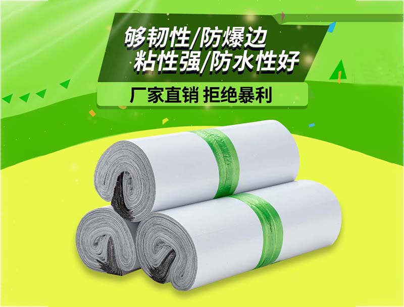 右江白色快递袋-03